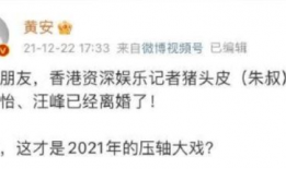吃瓜爆料博主真假视频,真假视频背后的真相大揭秘