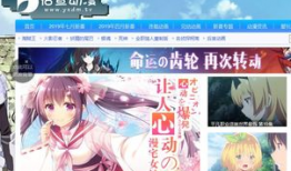 免费动漫片,免费动漫盛宴，带你领略青春风采